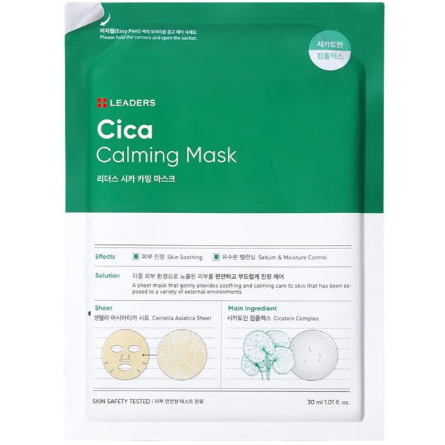 Leaders Cosmetics USA Cica Calming Mask