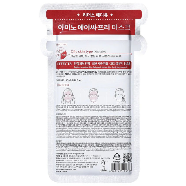 Leaders Cosmetics USA Mediu Amino AC-Free Mask