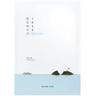 ROUND LAB 1025 Dokdo Hydrating Water Gel Mask (10 pcs)